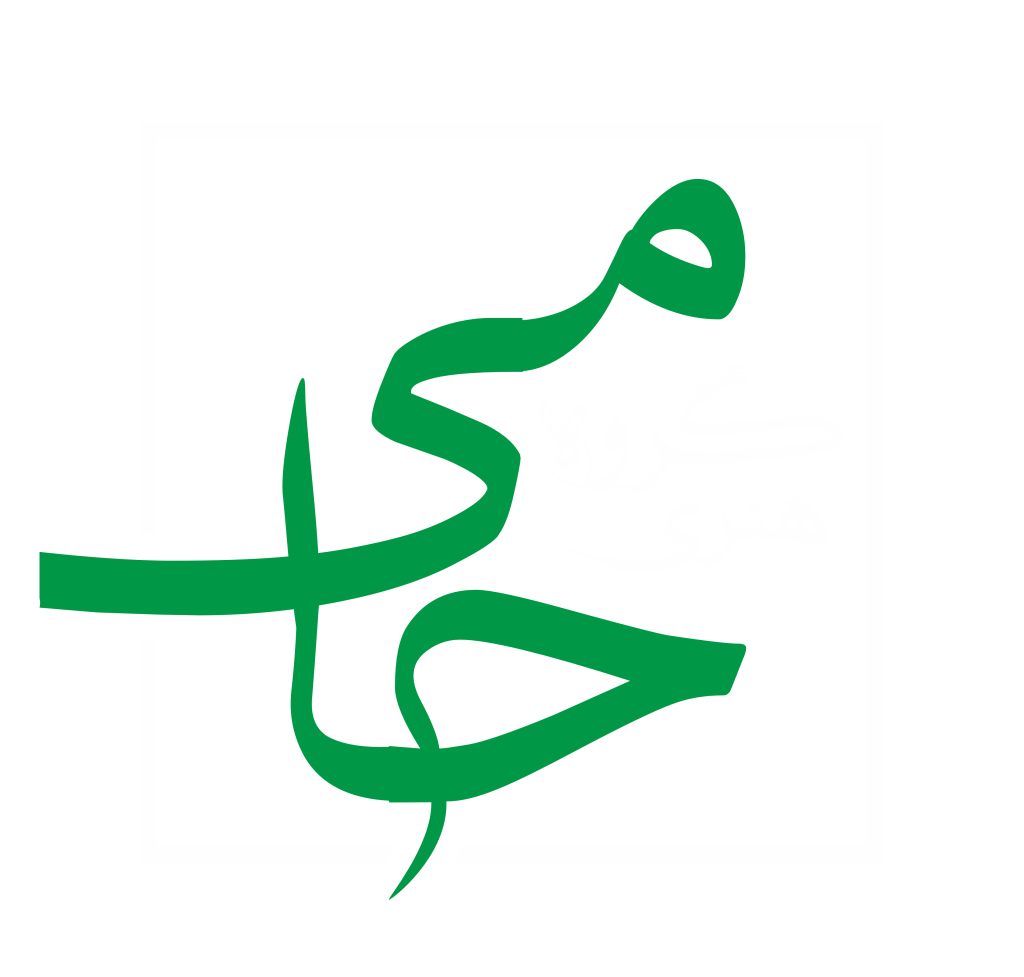 hamitandis logo 2