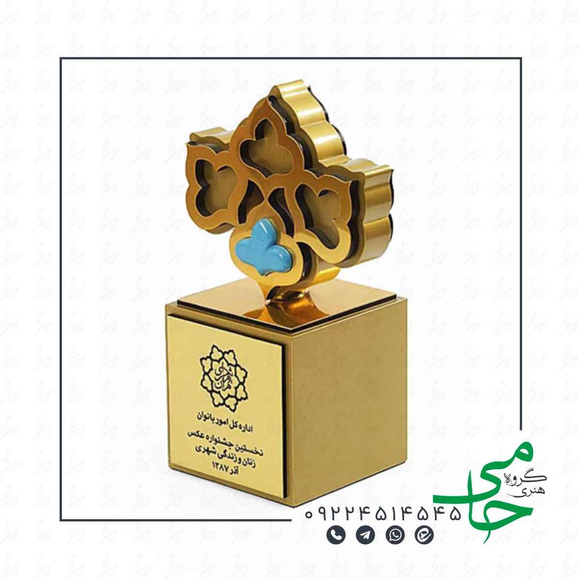 تندیس فلزی a02