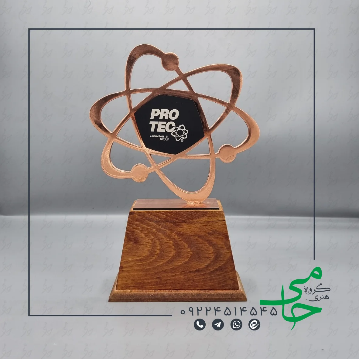 تندیس فلزی a17b