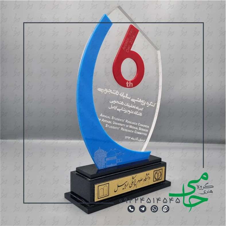 تندیس پلکسی p29a