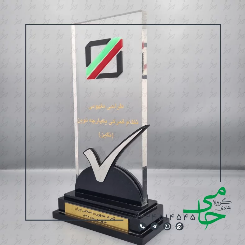 تندیس پلکسی p33a