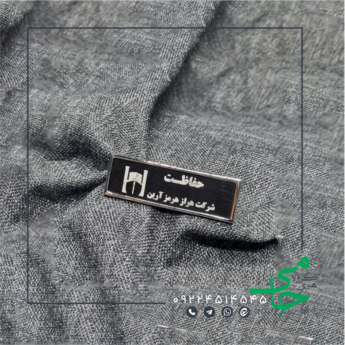بج سینه b28