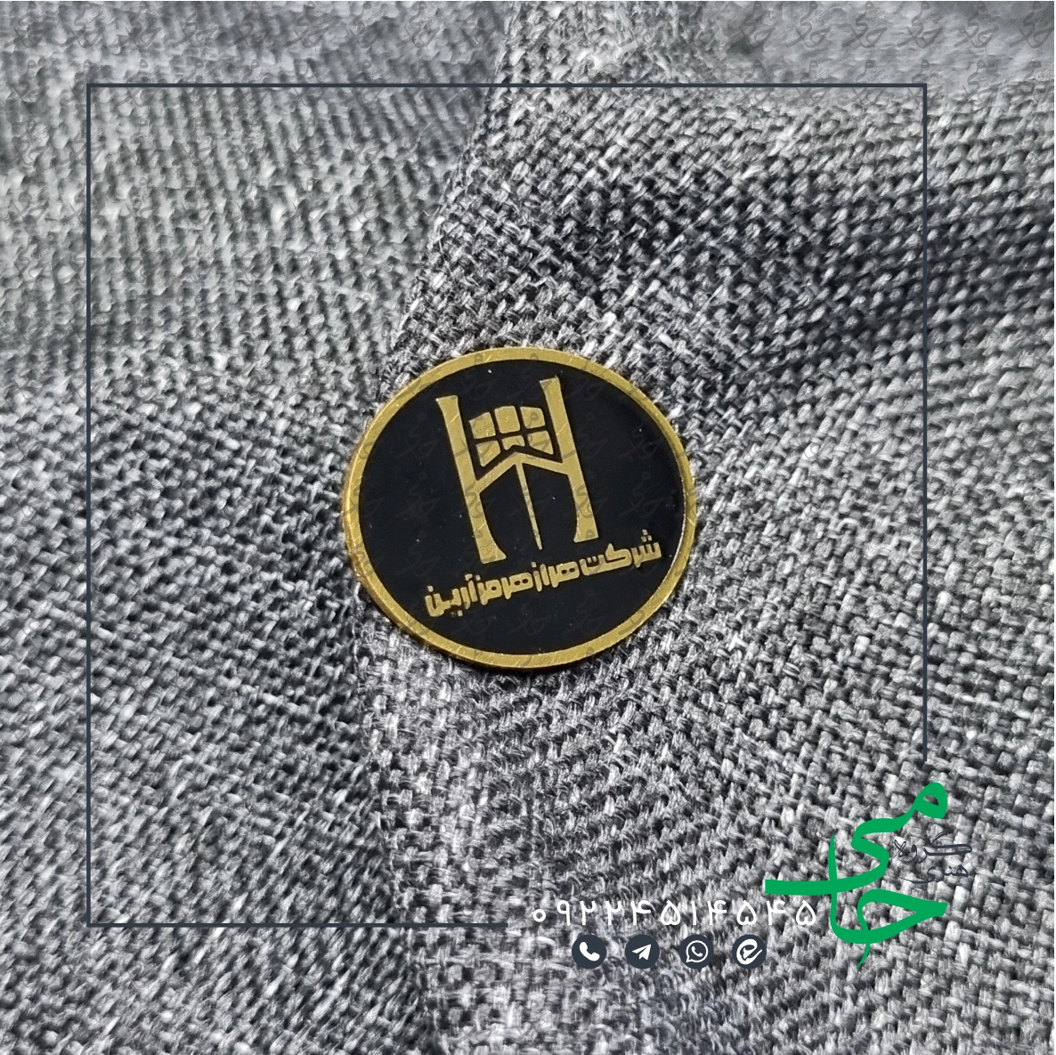 بج سینه b29