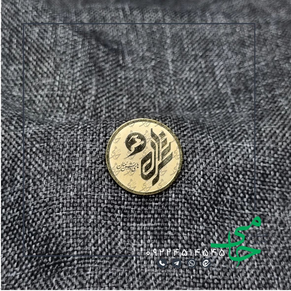 بج سینه b31