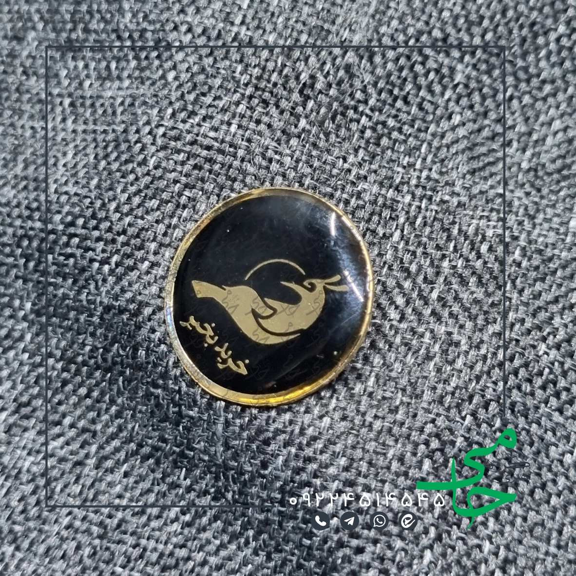 بج سینه b35