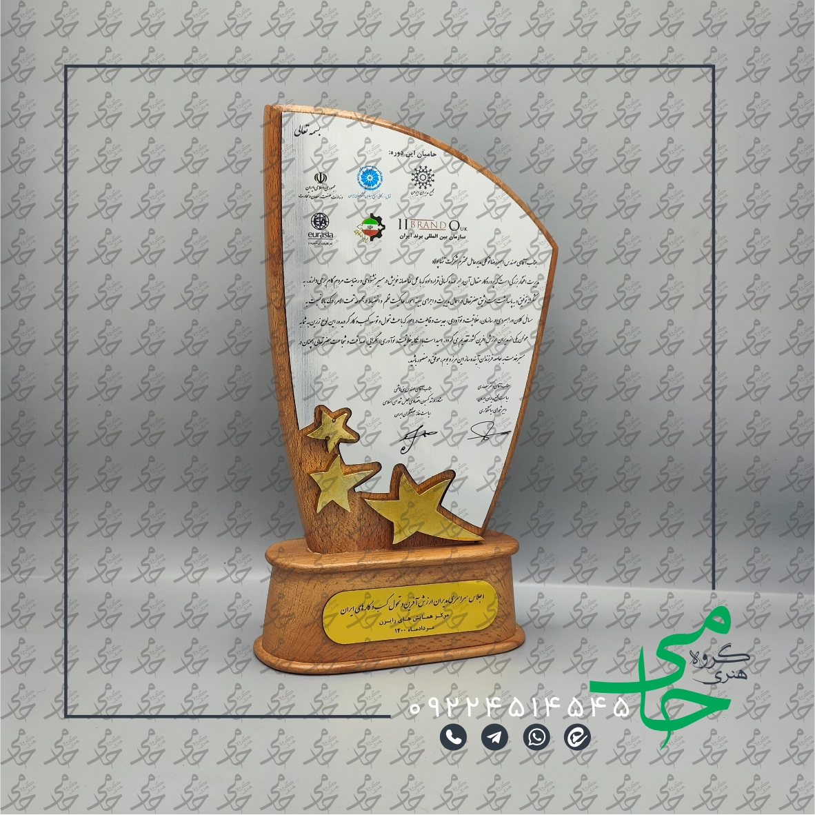تندیس چوبی C20
