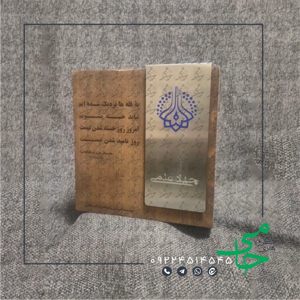 تندیس چوبی C23
