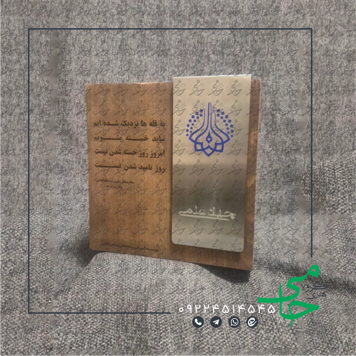 تندیس چوبی C23