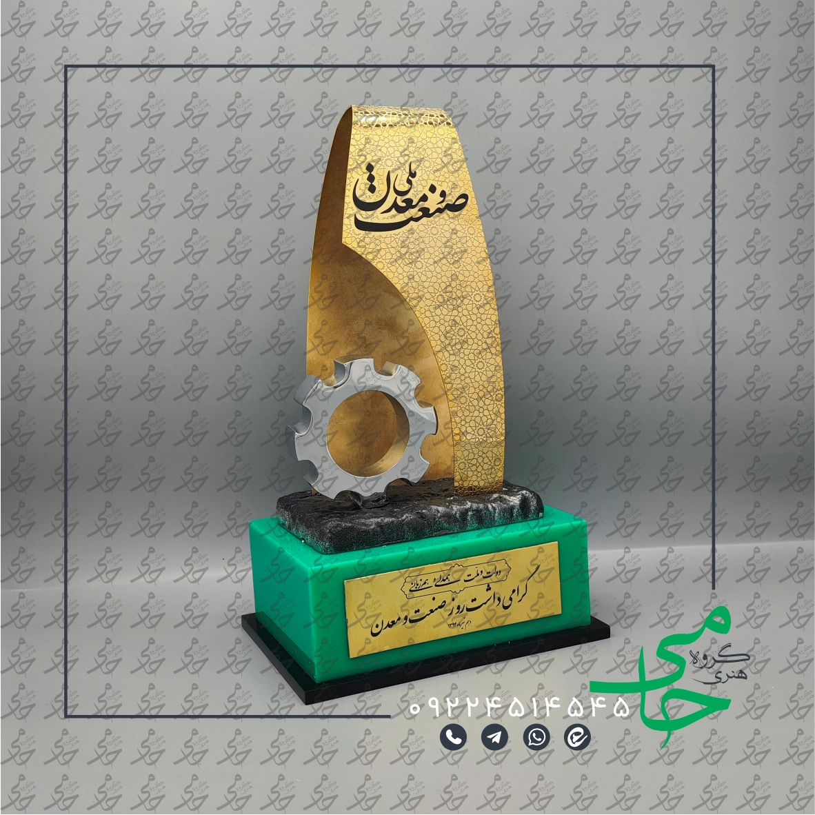 تندیس حجمی r33