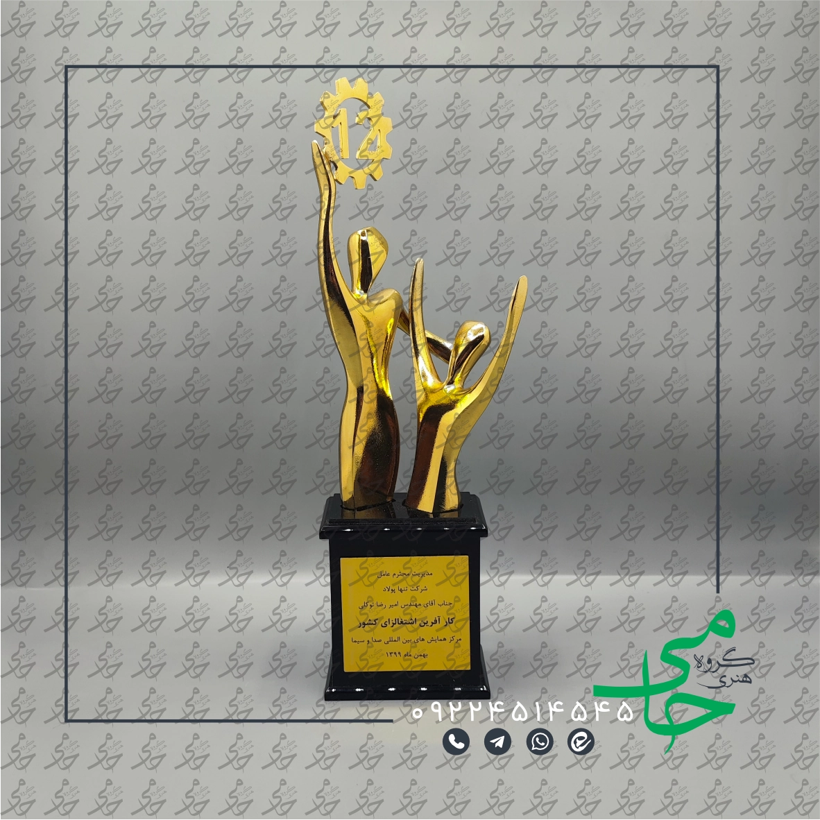 تندیس حجمی r34