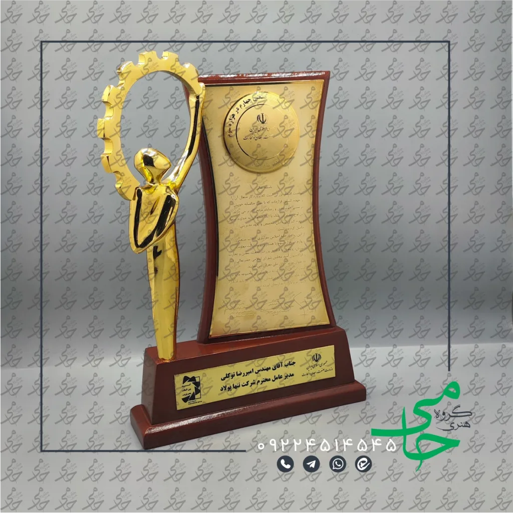 تندیس حجمی r40