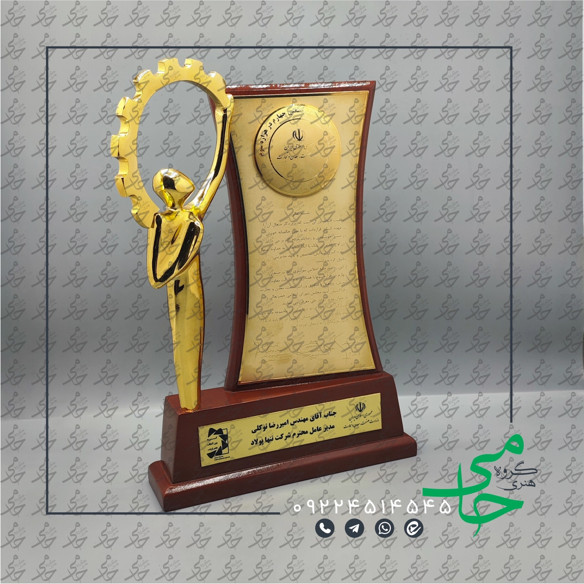 تندیس حجمی r40