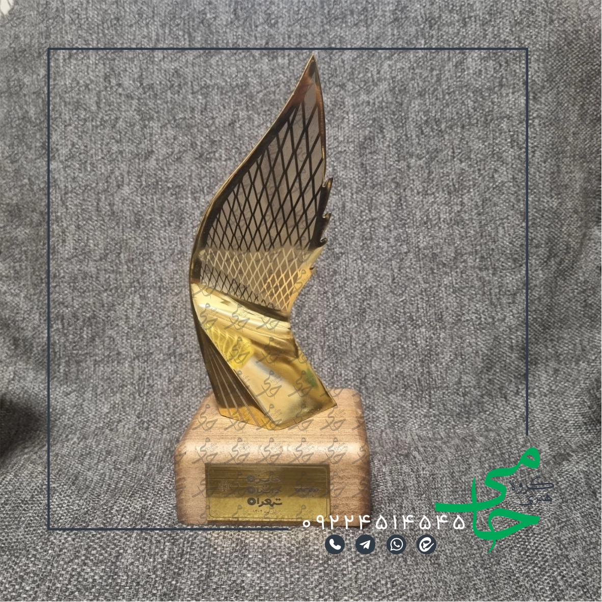 تندیس حجمی r45