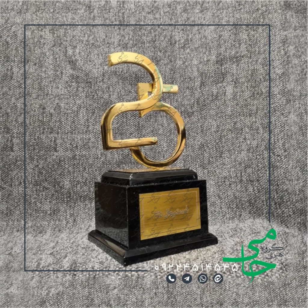 تندیس فلزی a28