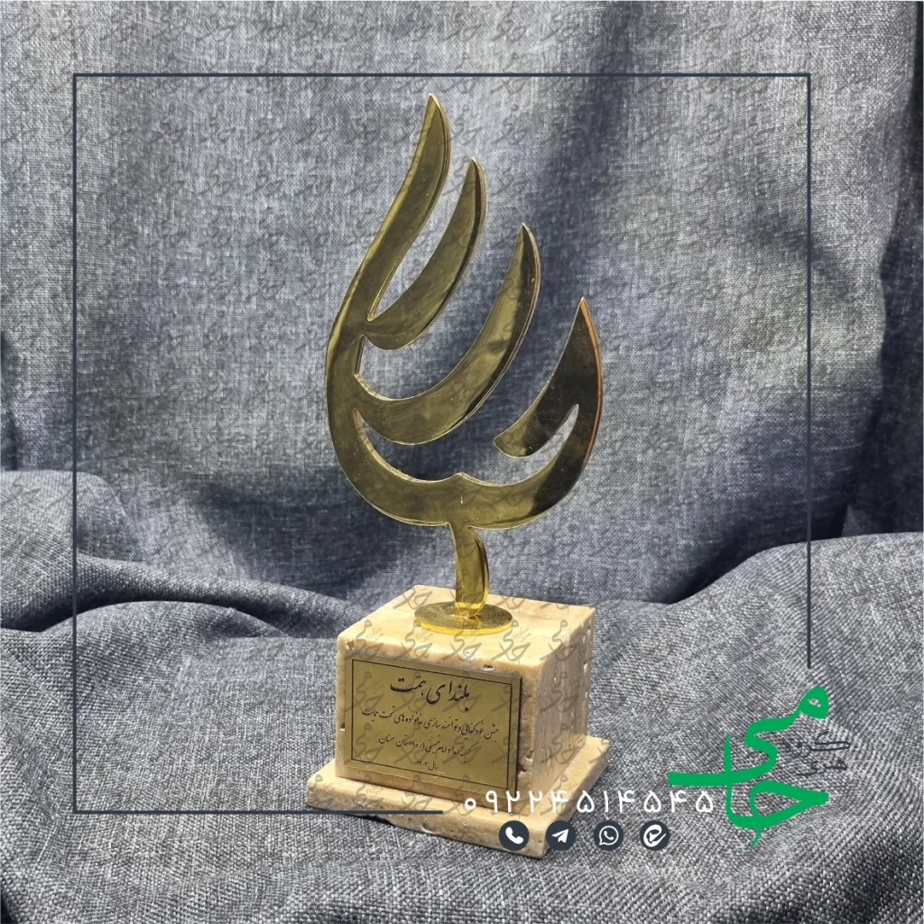 تندیس فلزی a30
