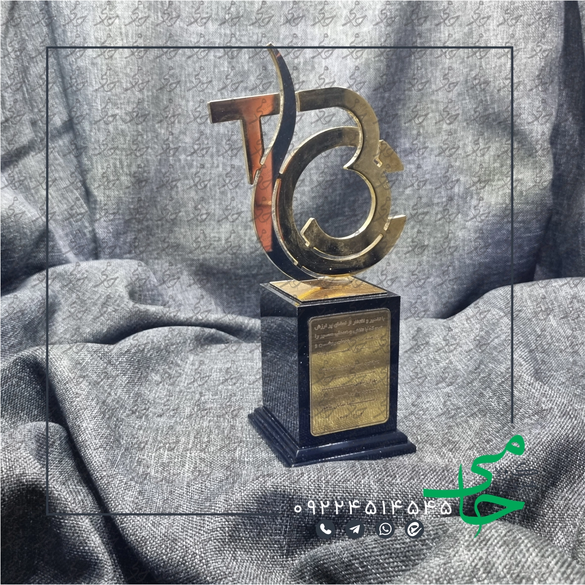 تندیس فلزی a31