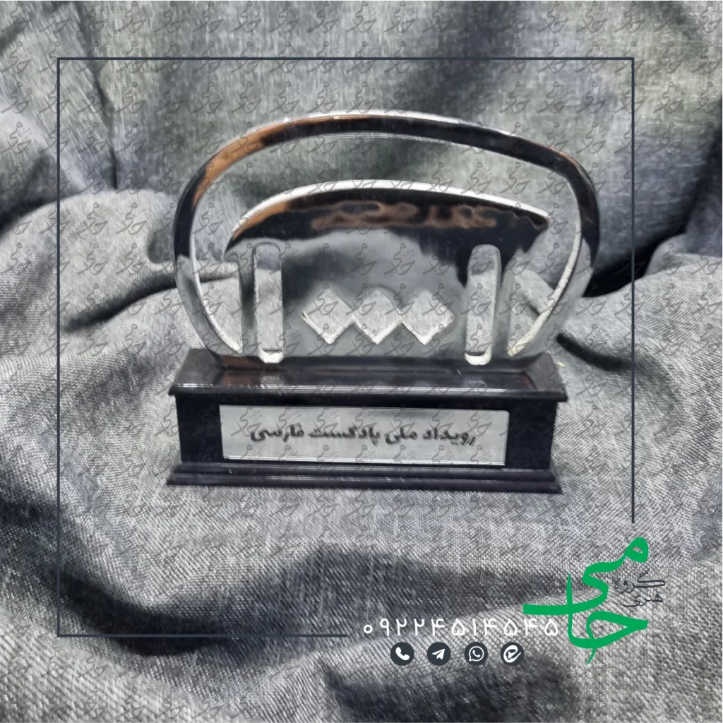 تندیس فلزی a36