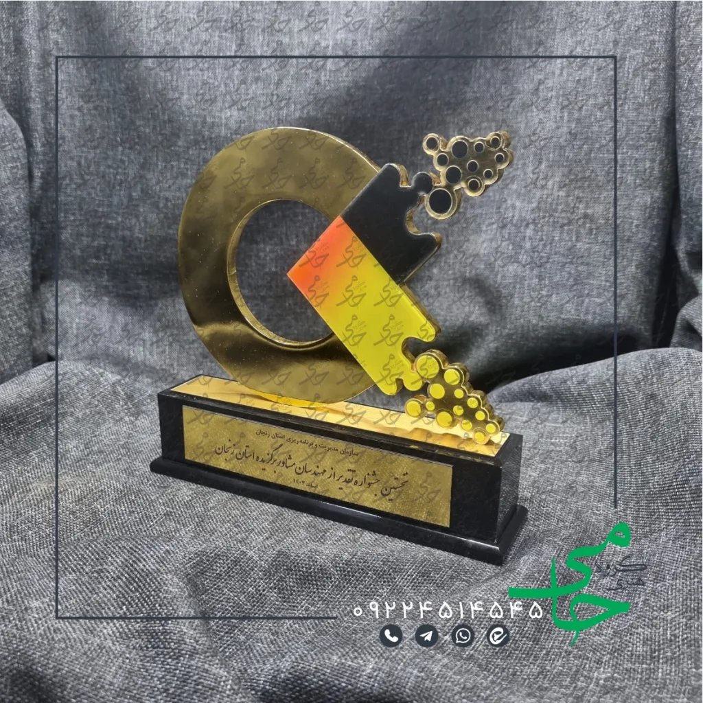 تندیس فلزی a40