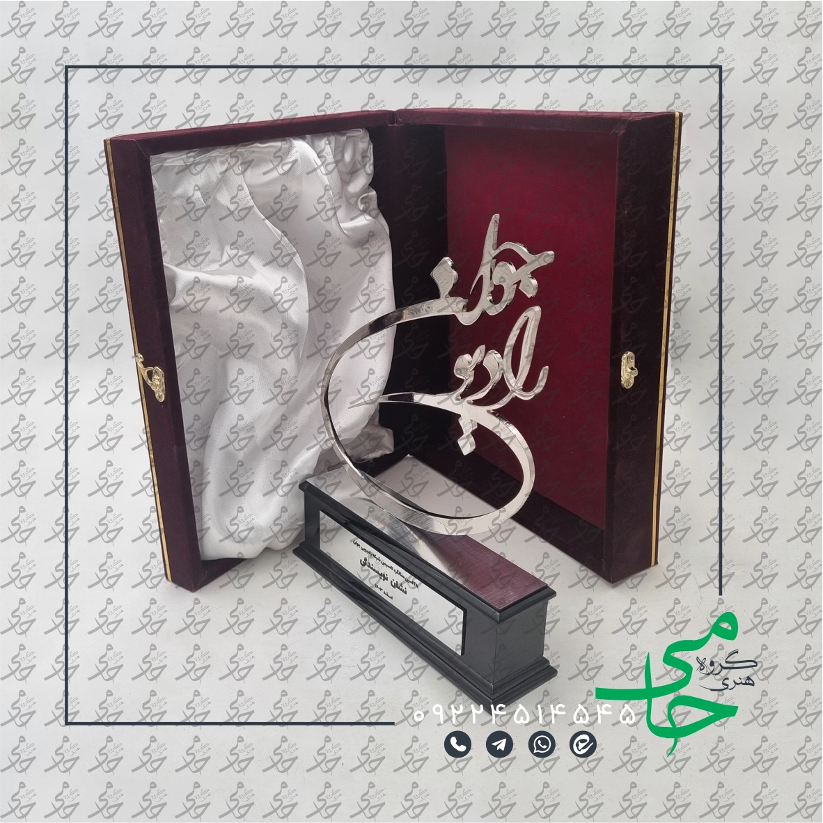 تندیس فلزی a45