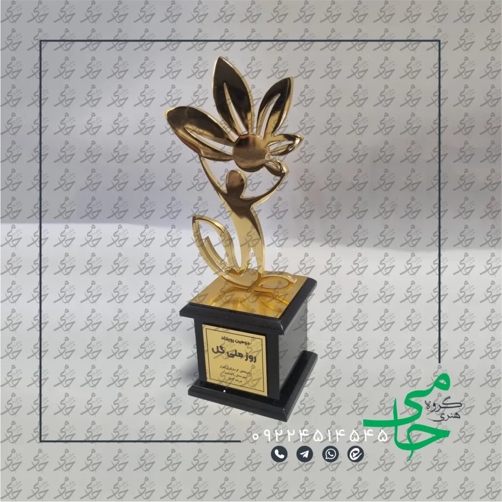 تندیس فلزی a46