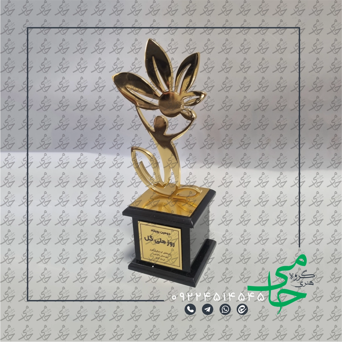 تندیس فلزی a46