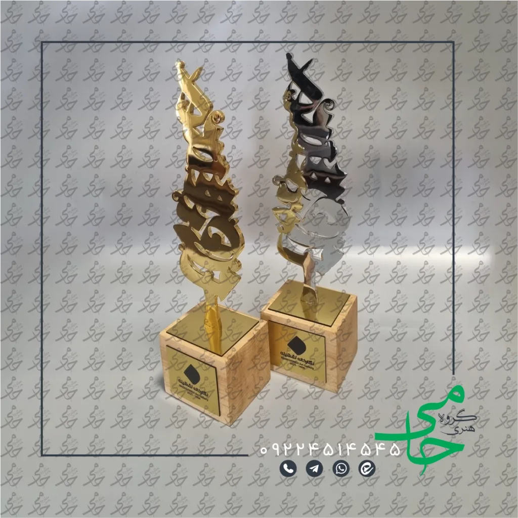 تندیس فلزی a48