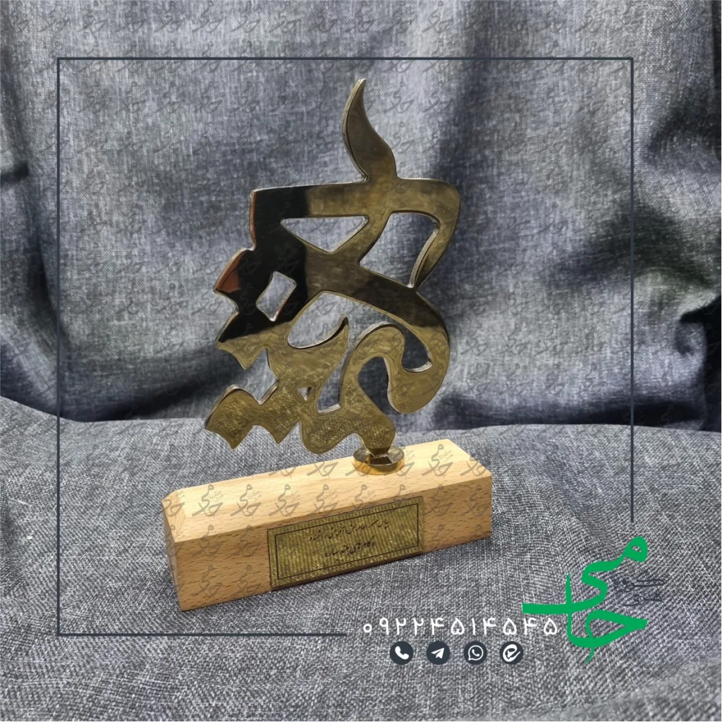 تندیس فلزی a49
