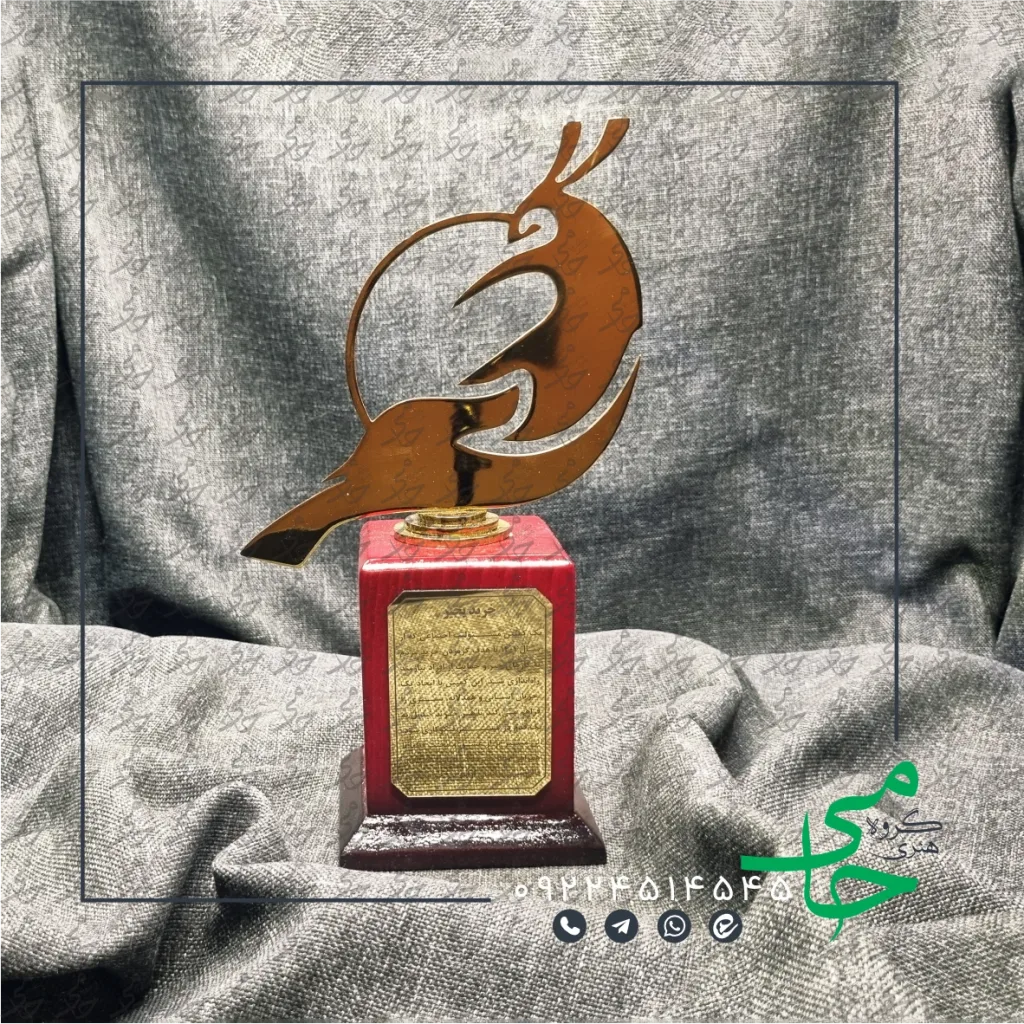 تندیس فلزی a51