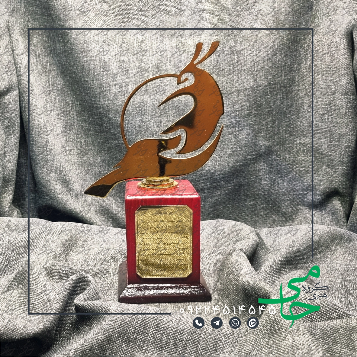تندیس فلزی a51