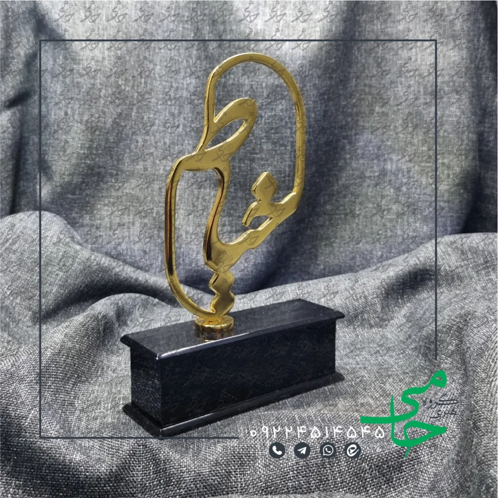 تندیس فلزی a56