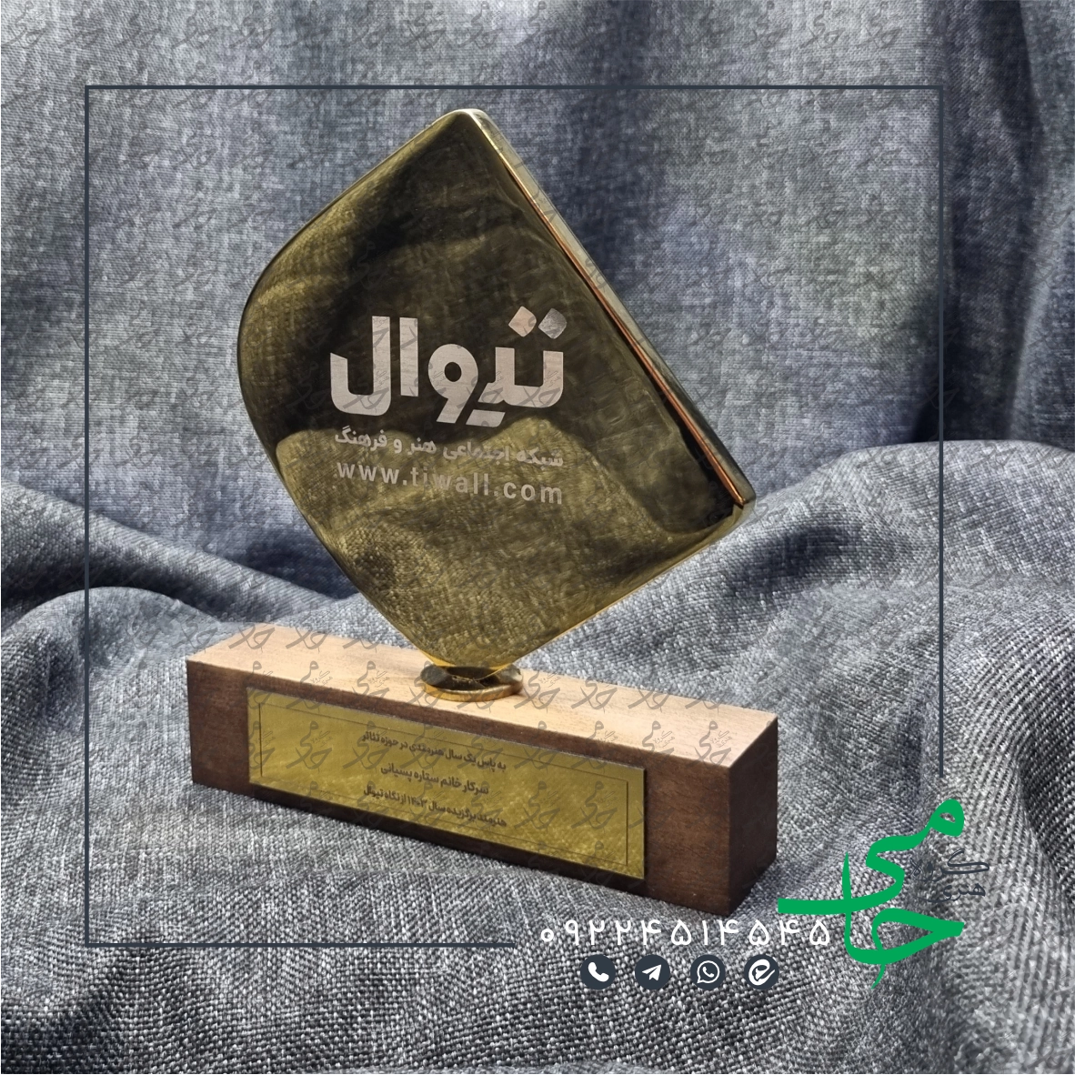 تندیس فلزی a58