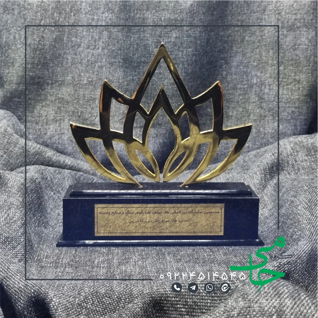 تندیس فلزی a60