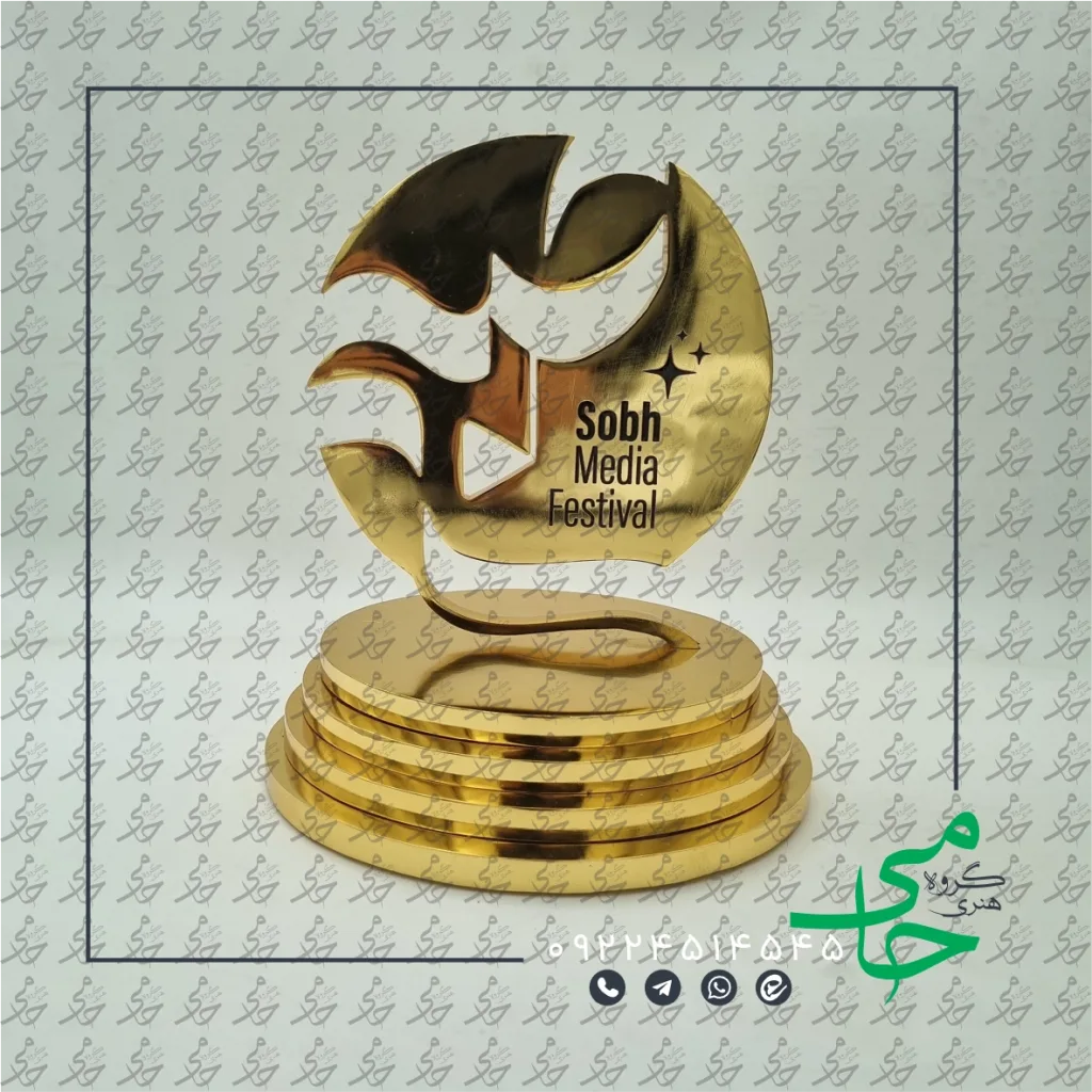 تندیس فلزی a61