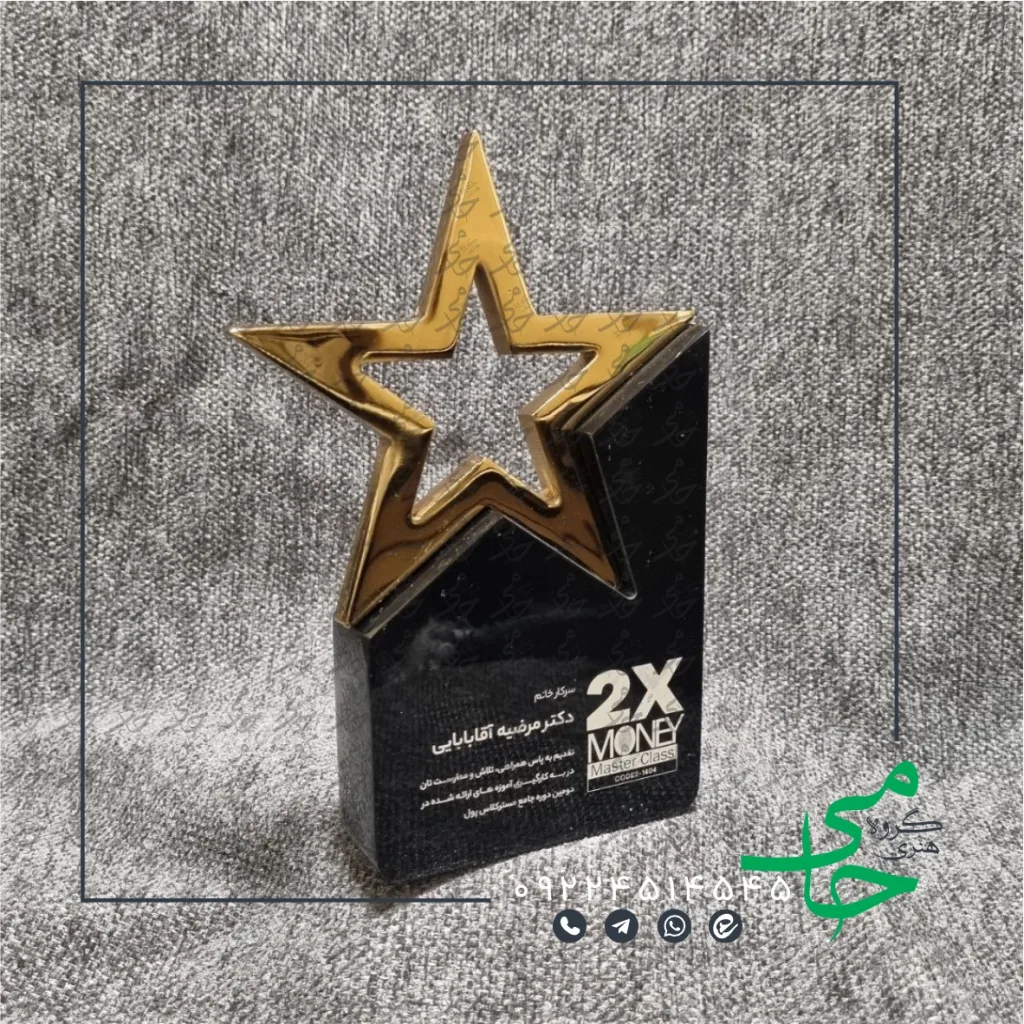 تندیس فلزی a62