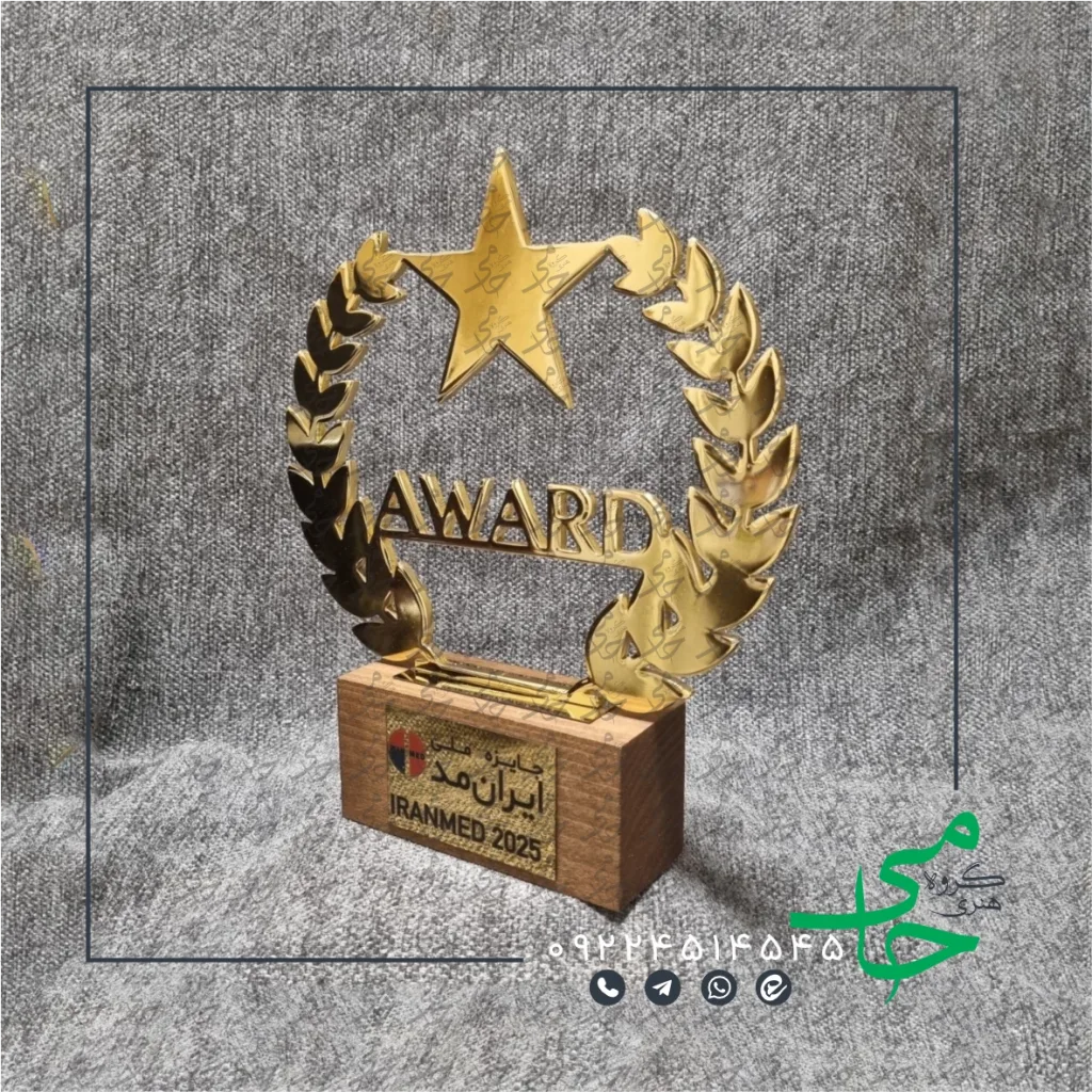 تندیس فلزی a65