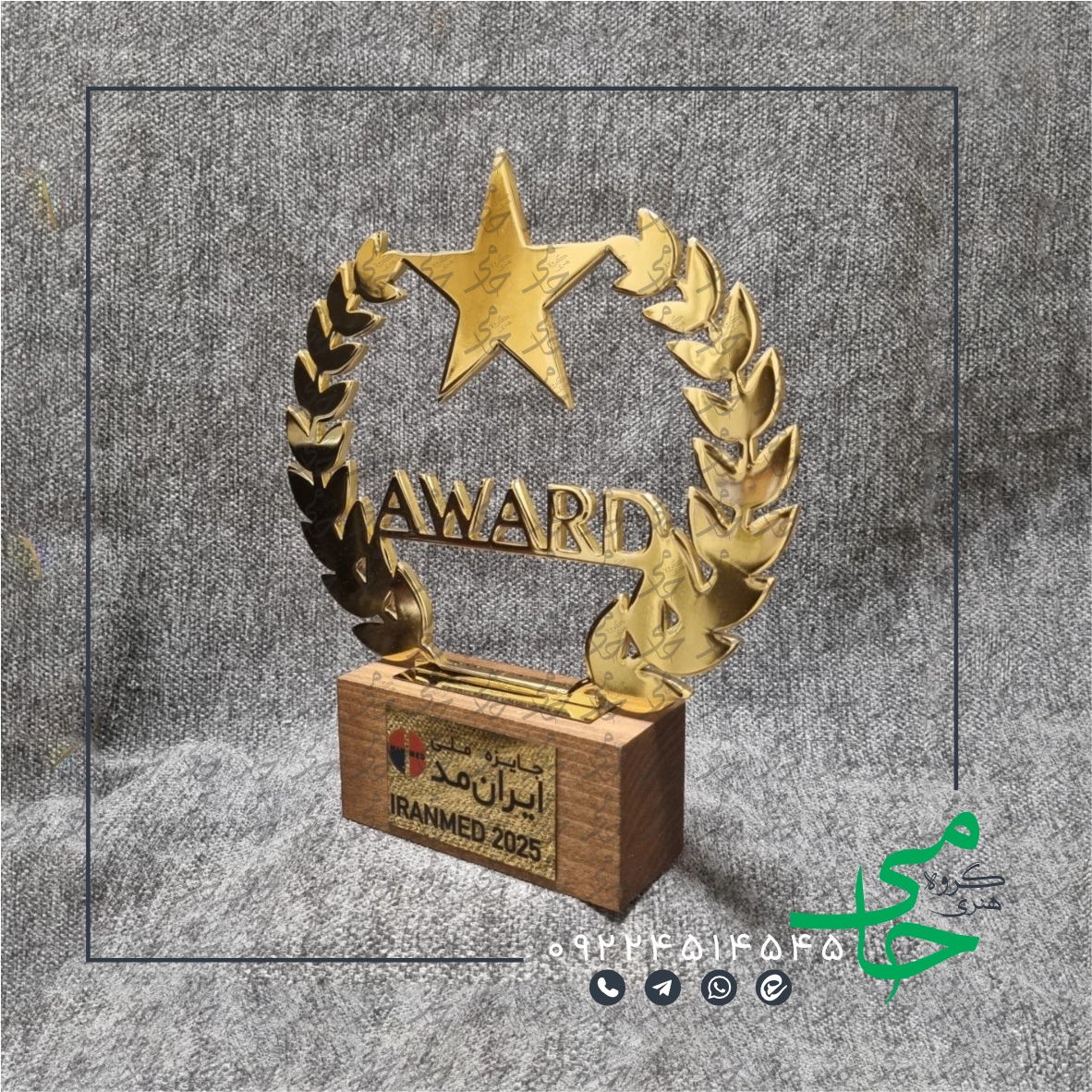 تندیس فلزی a65