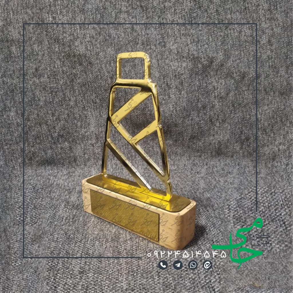 تندیس فلزی a66