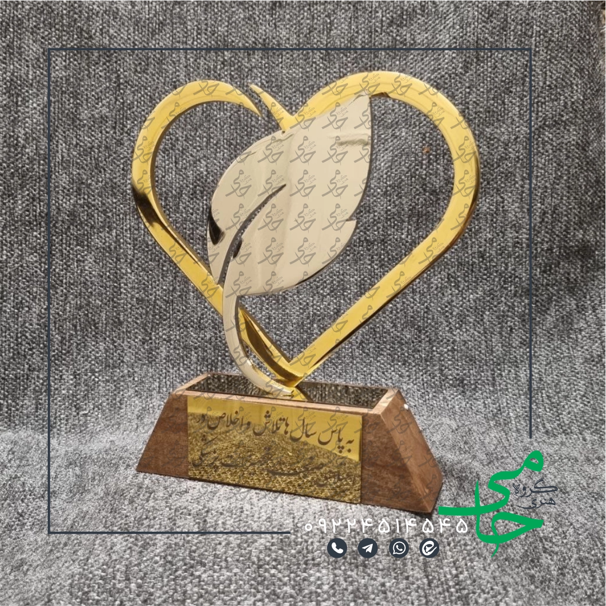 تندیس فلزی a68
