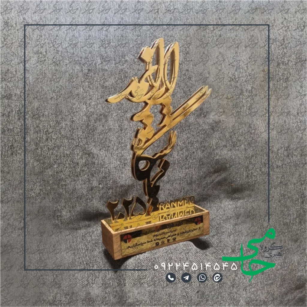 تندیس فلزی a69