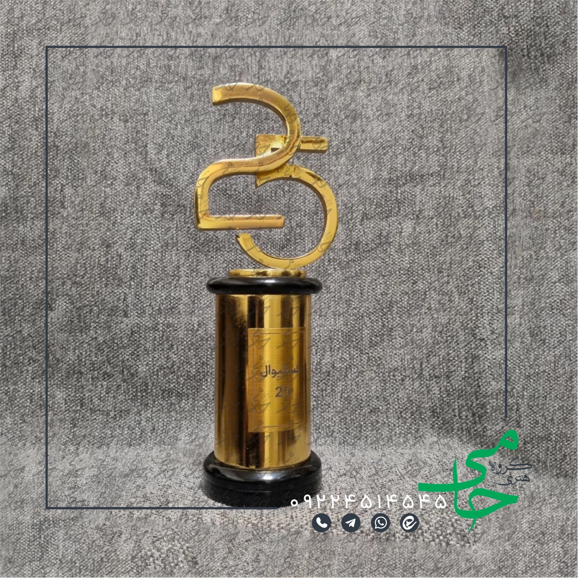 تندیس فلزی a70