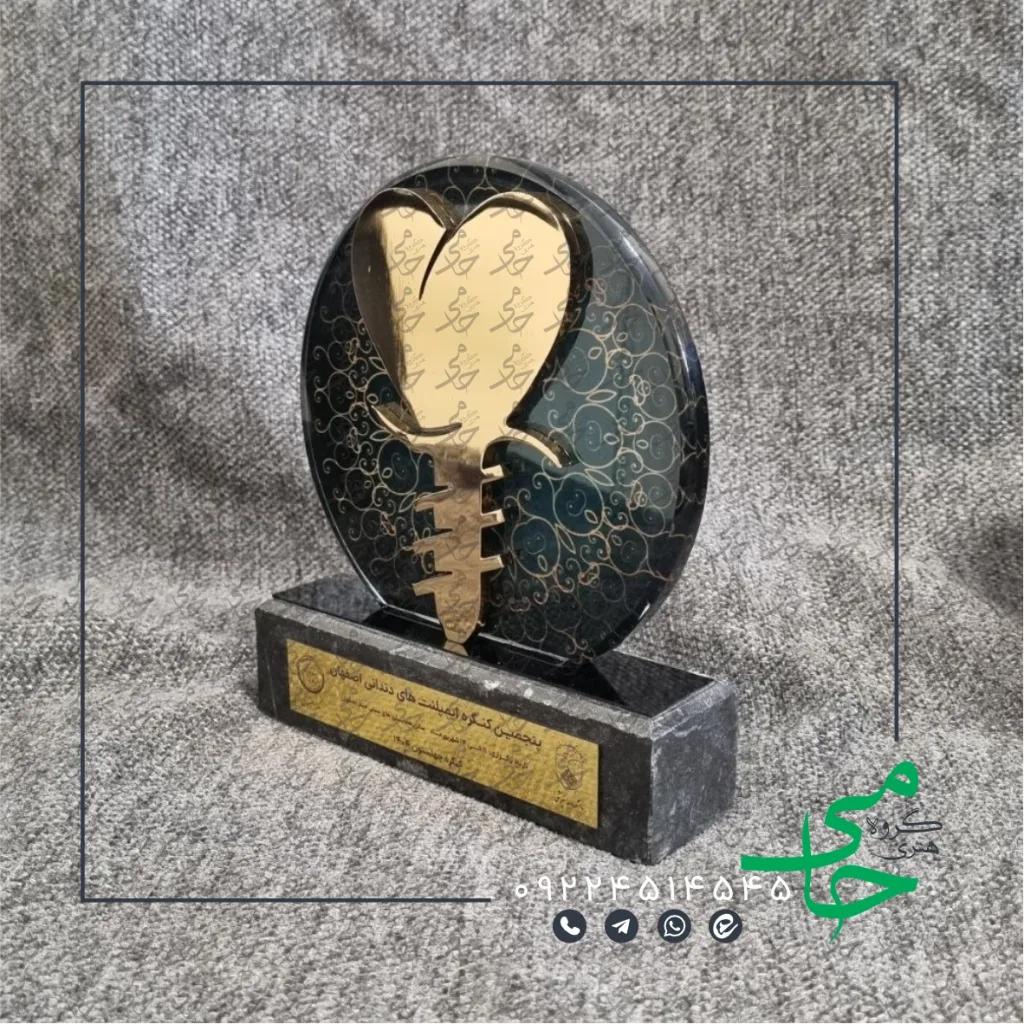 تندیس فلزی a72