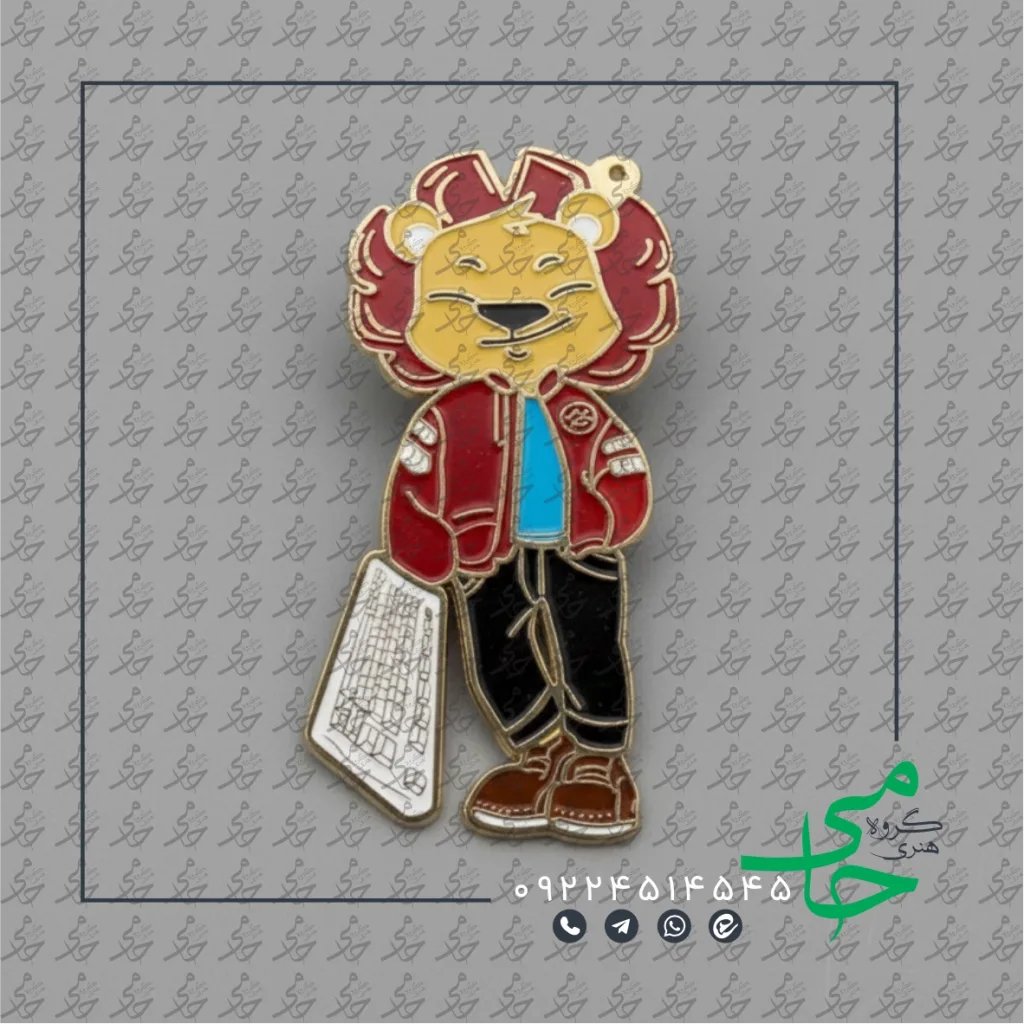 لوح و مدال l17