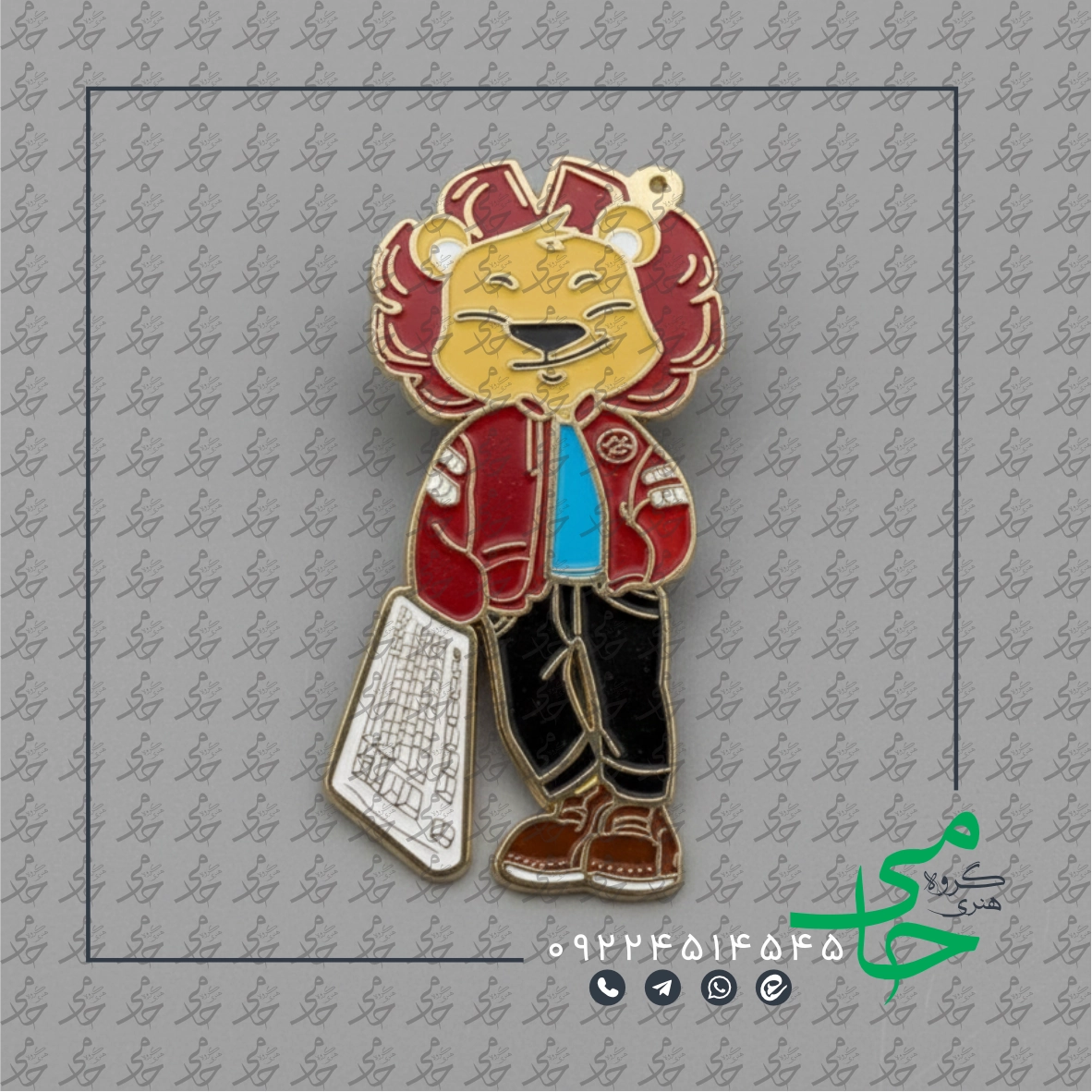 لوح و مدال l17