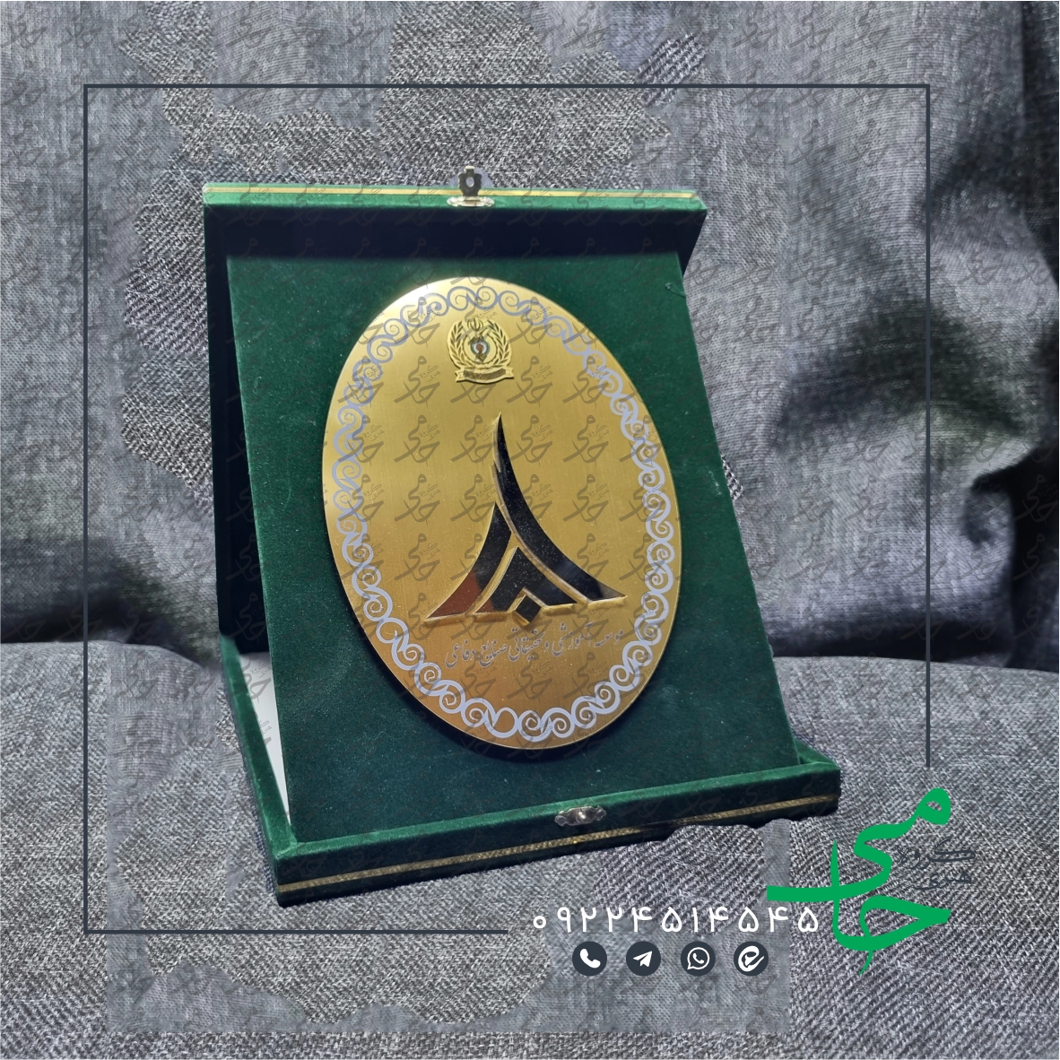 لوح و مدال l06