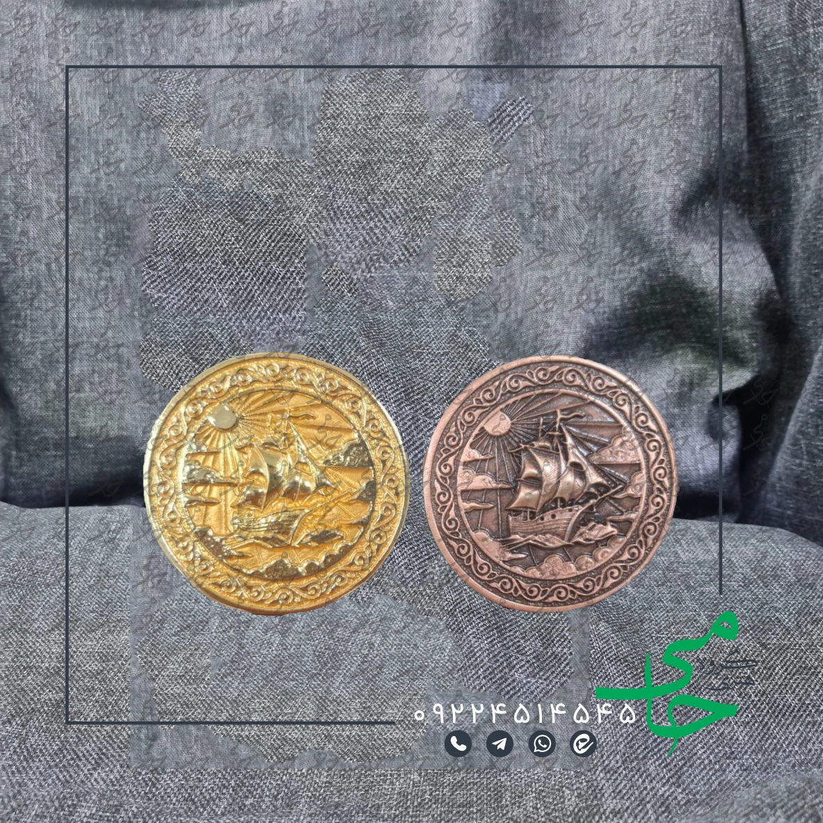 لوح و مدال l15-01