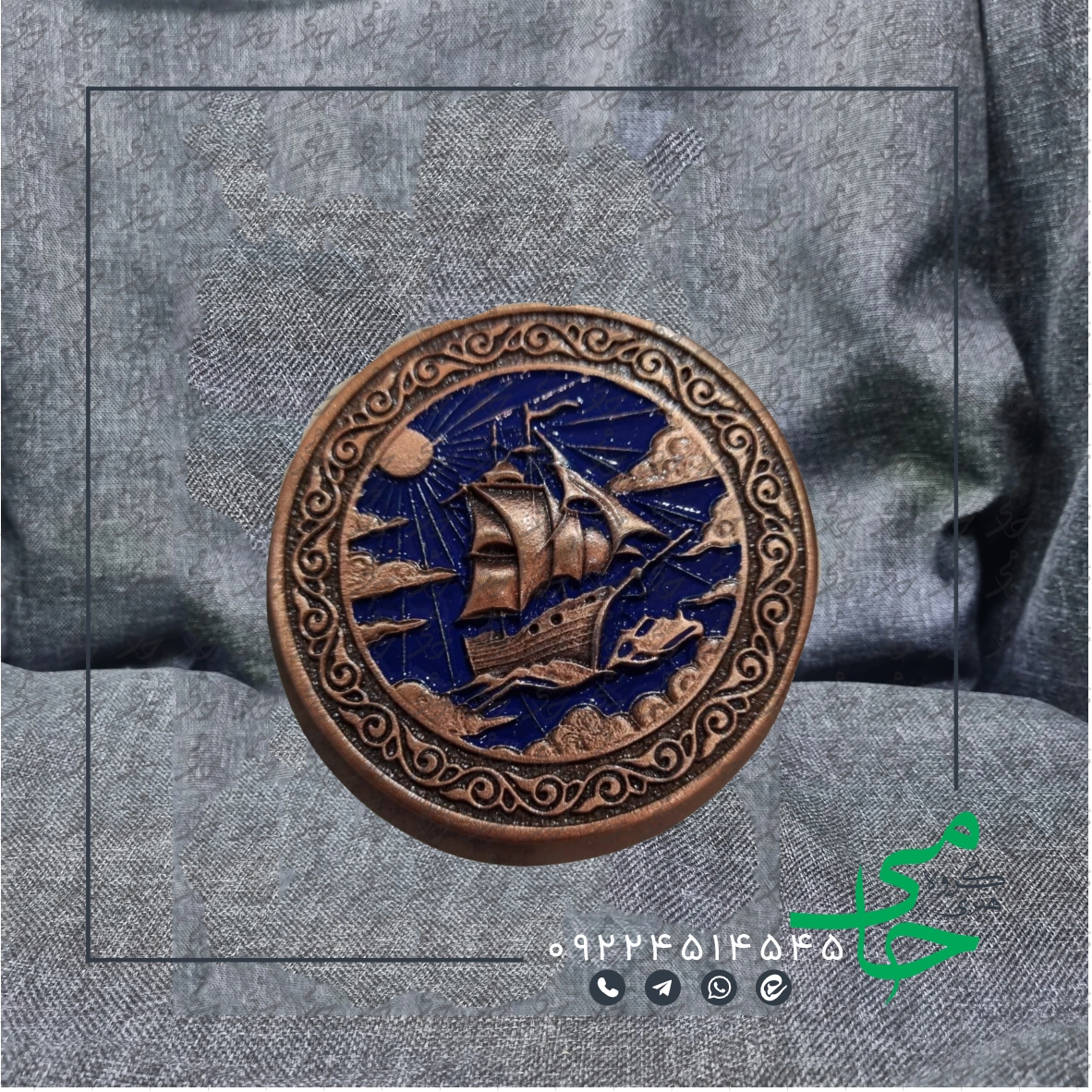 لوح و مدال l15