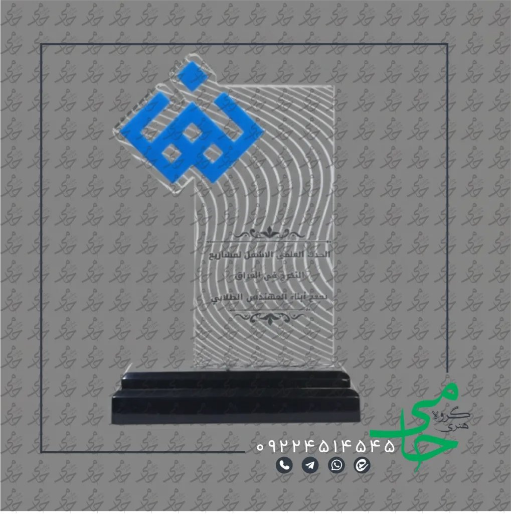 تندیس پلکسی p39