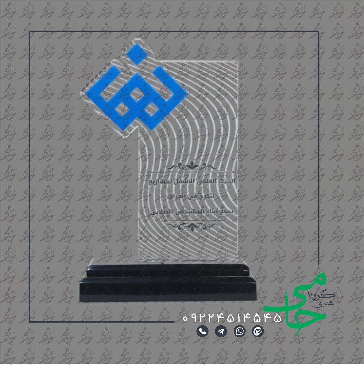 تندیس پلکسی p39
