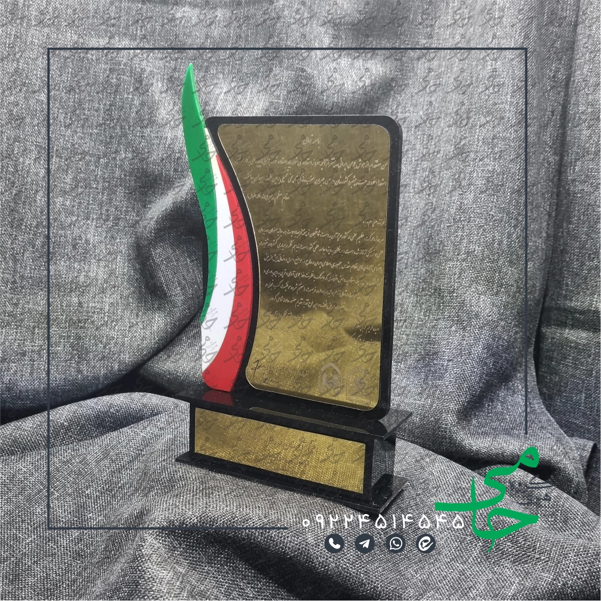 تندیس پلکسی p40