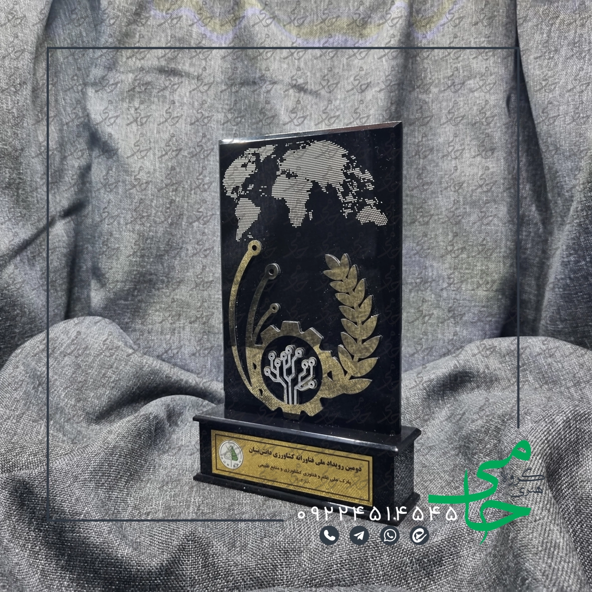 تندیس پلکسی p42